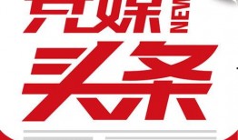 焦作头条新媒最新爆料,揭秘重大事件背后真相！